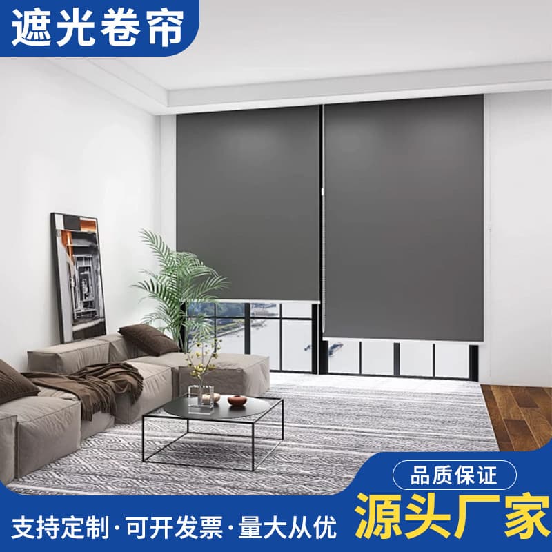 Full blackout roller shutters for office buildings, heat insulation, sun protection, waterproof, oil-proof, kitchen and bathroom printing patterns