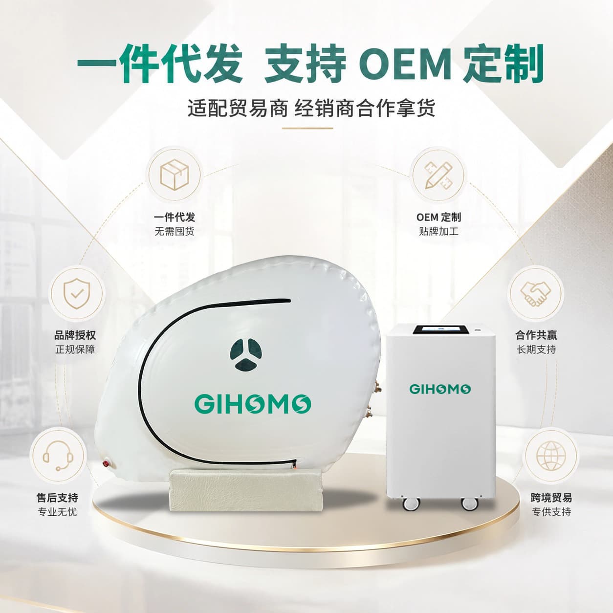 GIHOMO Hyperbaric Oxygen Chamber Single Person C-Type Soft TPU 1.3 Pressure Home Oxygen Therapy Gym Commercial