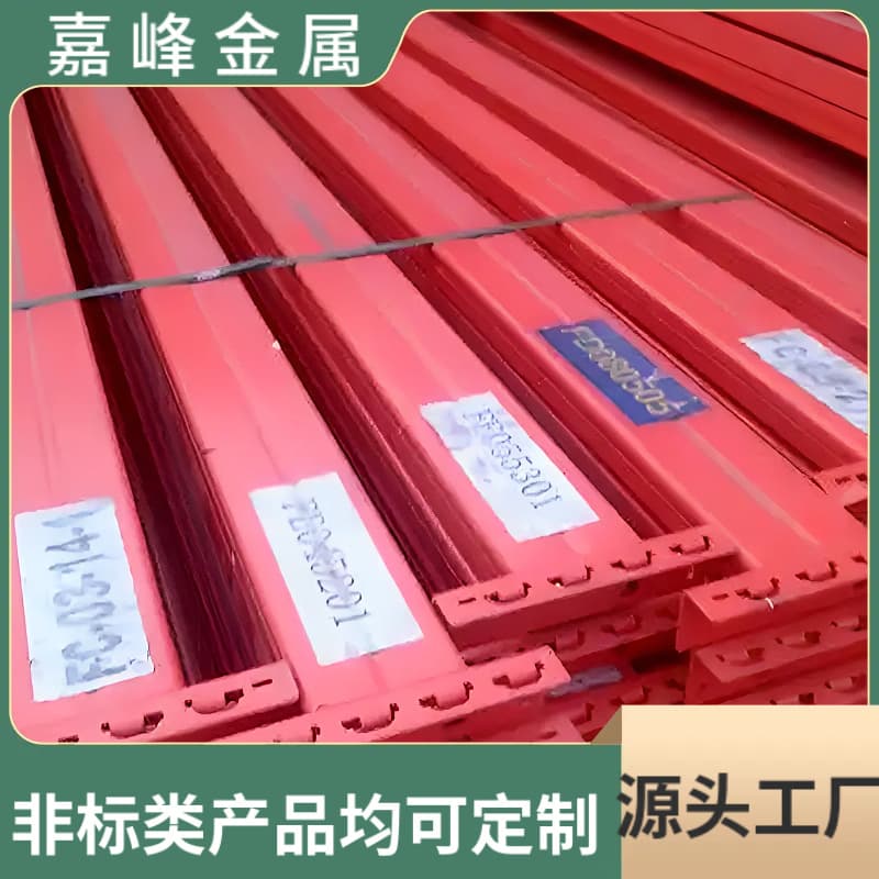 Jiangsu Jiafeng Manufacturer Customized Heavy-Duty Shelf Accessories Cross Beams, Orange Baking Paint, Thickened Steel High Load Capacity Clamp-Weld Beams