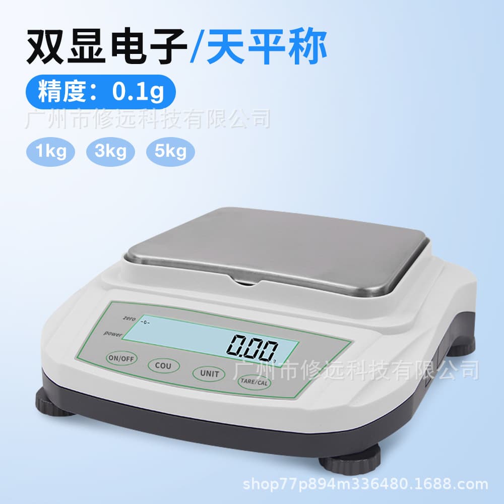 Electronic balance scale gram/pound/ounce/carat unit range 0.g high-precision food and medicinal electronic scale