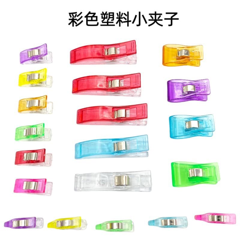 Colorful Plastic Edge Clips Small Clips for Clothing Sewing Quilting Clips Plastic Colorful Small Clips Fixed Clips Wholesale