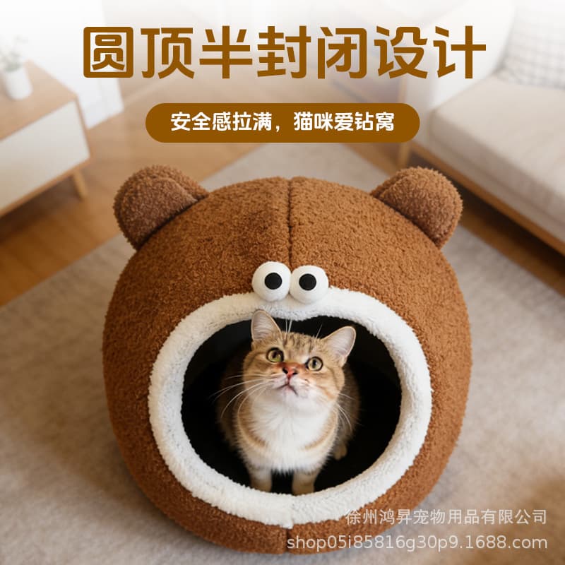 New Cartoon Cat Bed Big Mouth Monster Teddy Panda Cat House Autumn/Winter Semi-Enclosed Cat Bed Warm and Comfortable