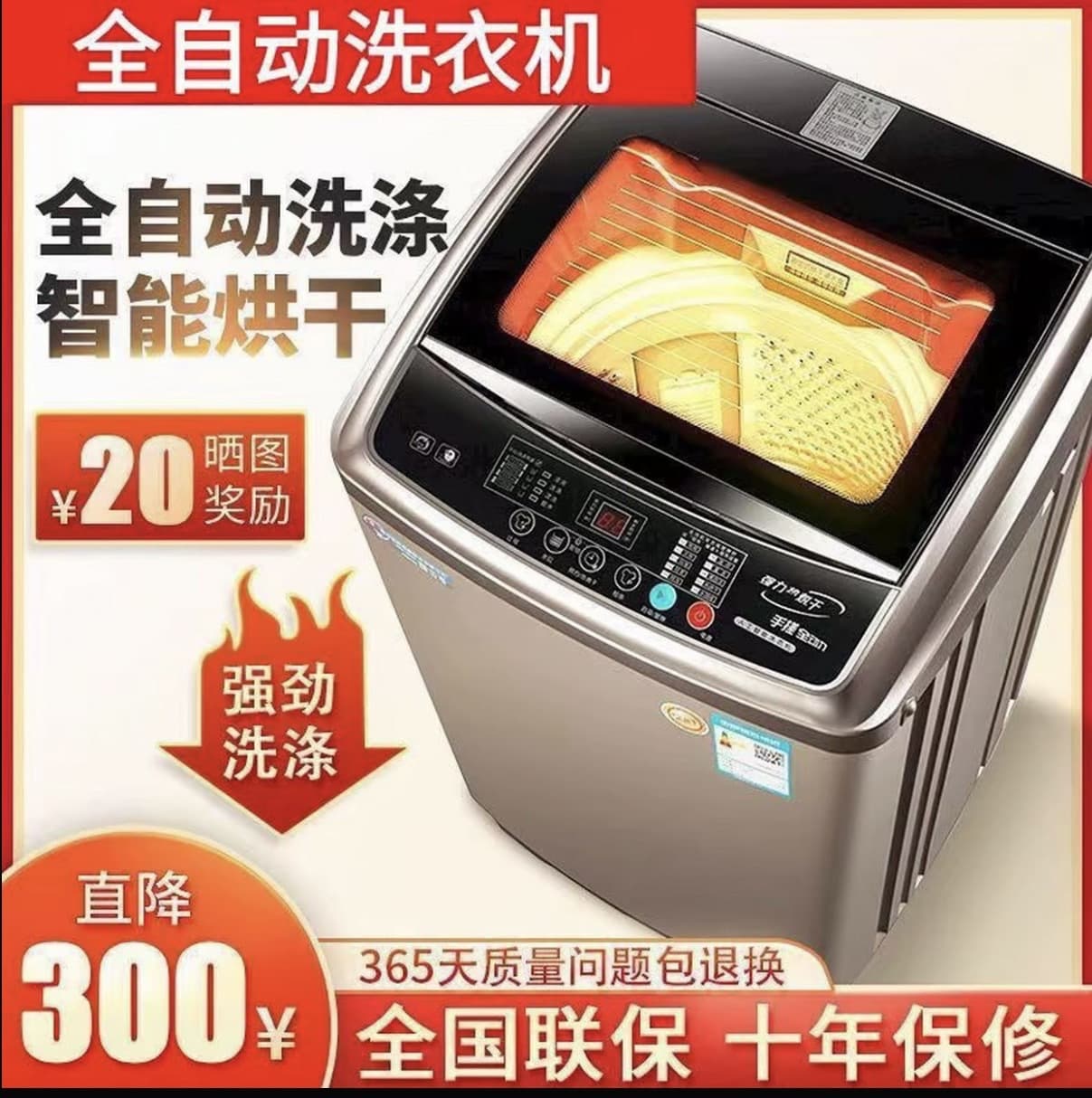 Meidi's washing machine 9 kg small fully automatic impeller rental dormitory household large capacity washing and drying integrated
