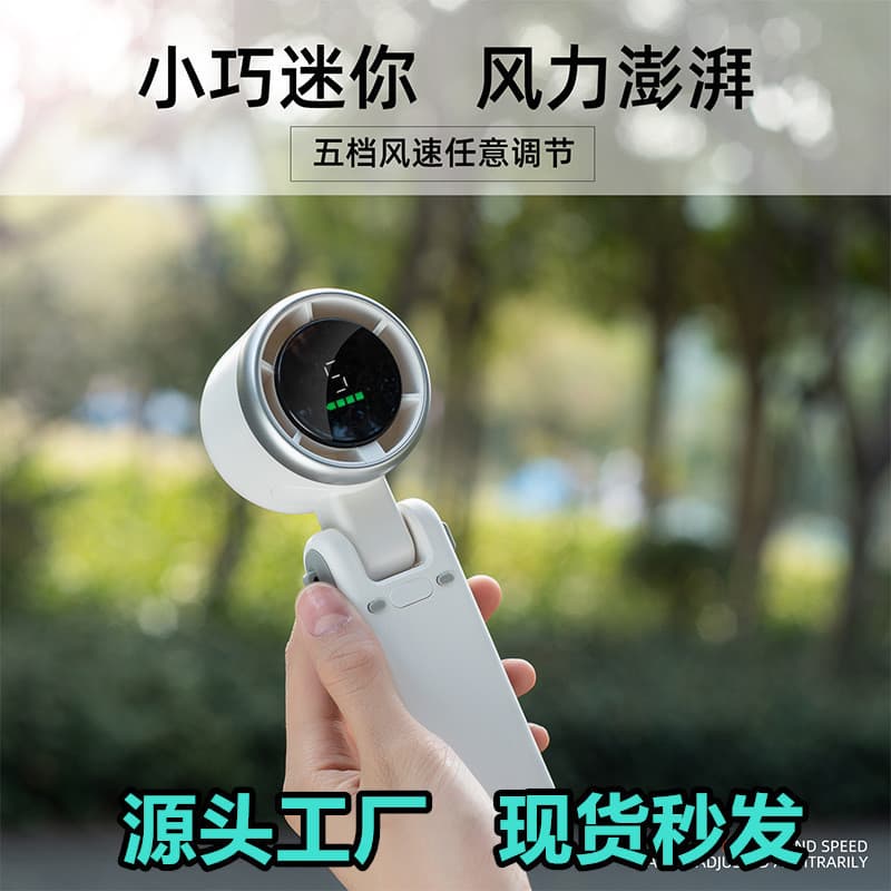 New Outdoor Handheld Mini USB Fan Desktop Fan Brushless Motor Neck Fan Cross-border Bestseller