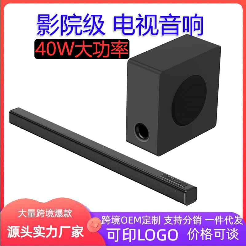 Wireless Bluetooth Soundbar TV Audio with Surround Subwoofer for Projector Home Theater
