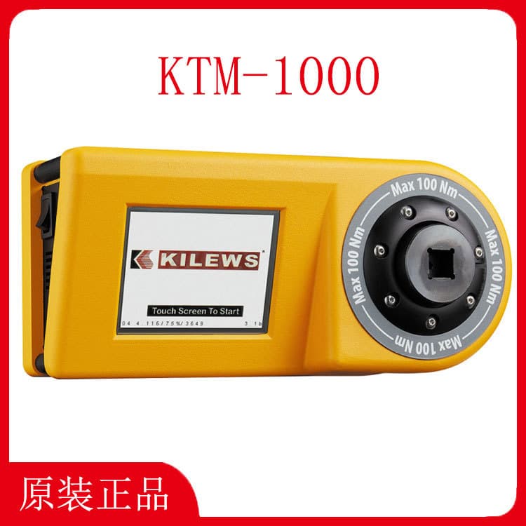 Torque Tester KTM-1000 Torque Measurement Instrument KILEWS Digital Torque Meter