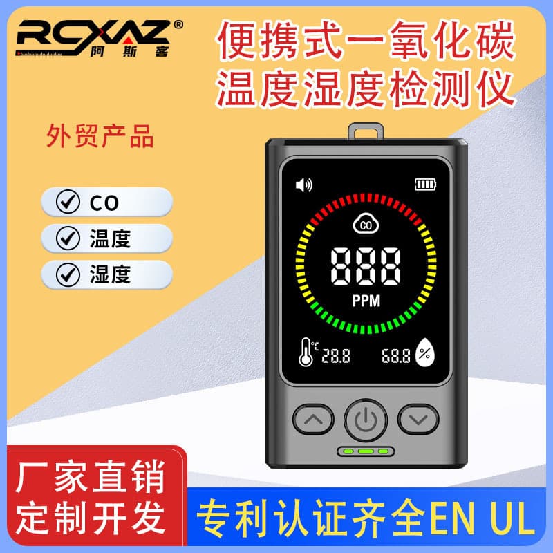 Portable Carbon Monoxide Detector with High Accuracy and Stability, Featuring Electrochemical CO Sensor