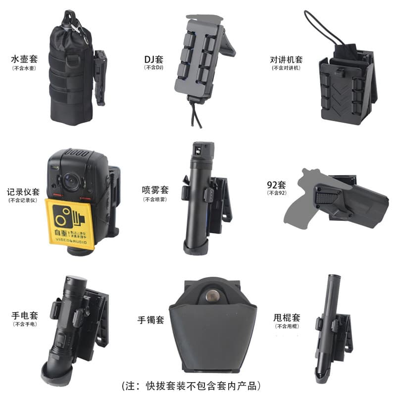 Jinguan Quick-Draw Holster Tactical Security Belt Waist Belt Rotating Spray Flashlight Baton Holster Chest Mount with Lock Quick-Release Plate