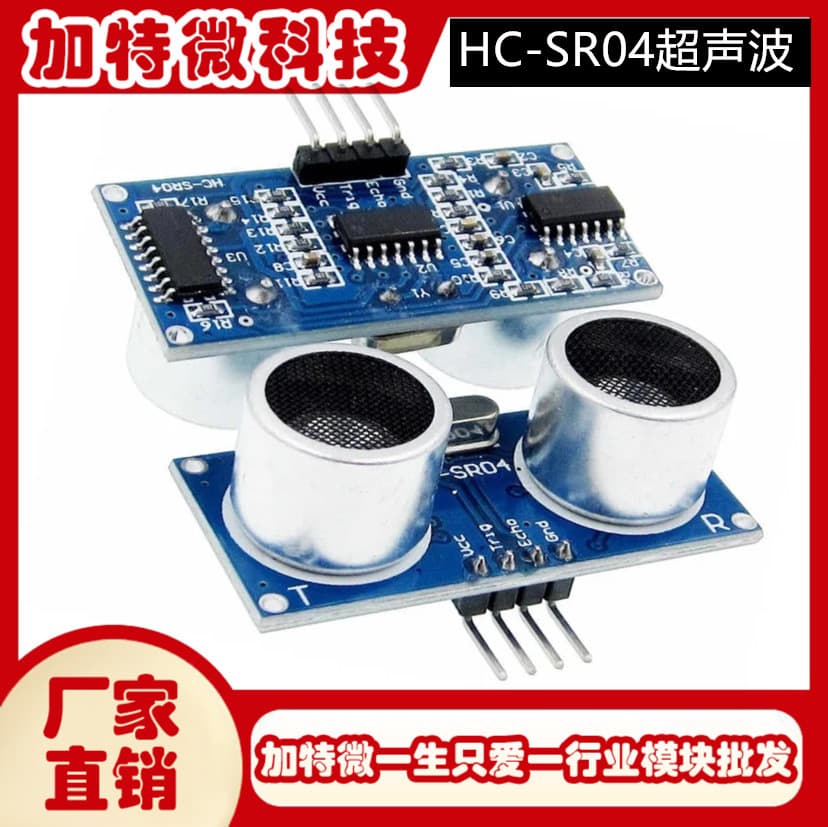 HC-SR04 Ultrasonic Module, Ultrasonic Ranging Module, Ranging Module, Ultrasonic Sensor