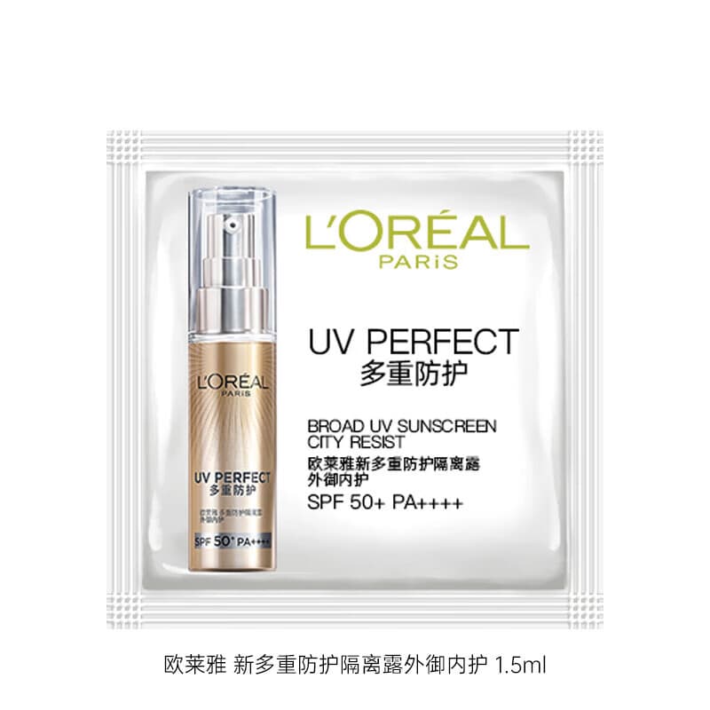 L'Oréal Paris Little Gold Tube Sunscreen Sample, Little Black Bottle Essence 1.5ml Travel Size Easy to Carry, Honey Face Mask