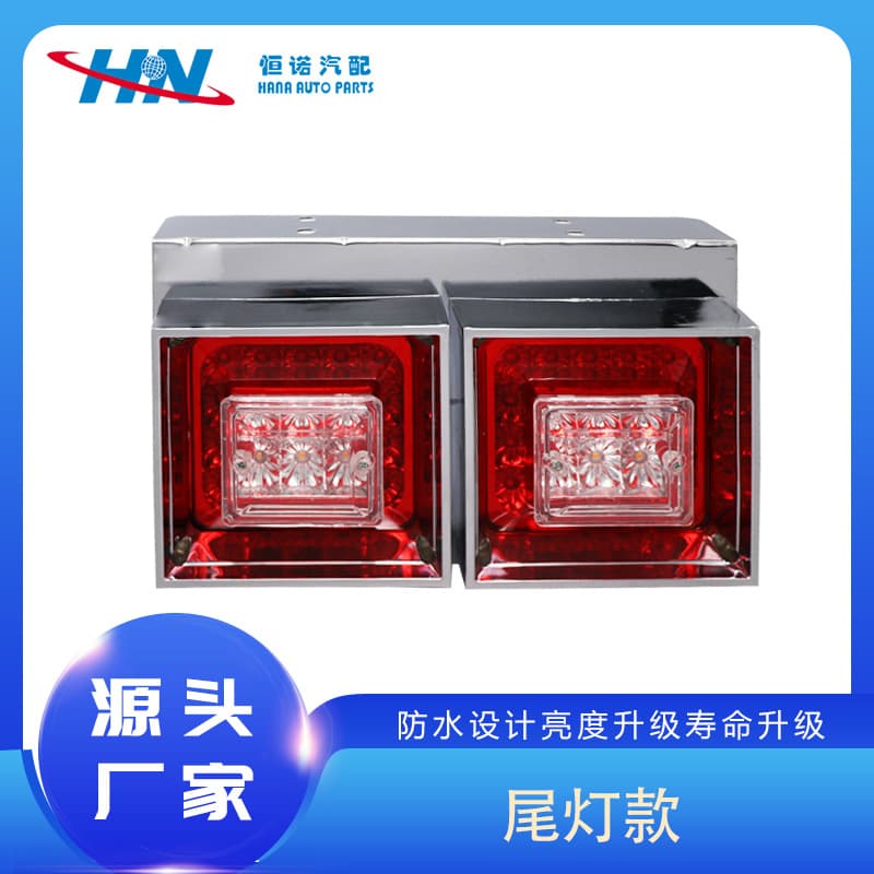 LED Tail Light for Japanese Trucks, Hot Selling Wholesale, High Quality High Brightness Tail Light