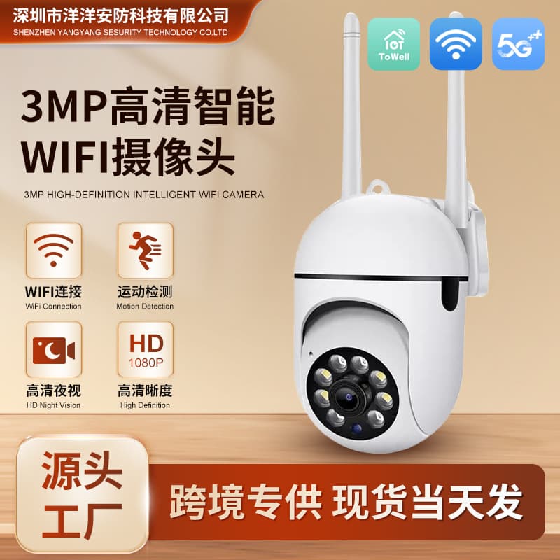 Towell 3MP WiFi Surveillance Camera, Cross-Border Hot Selling Indoor Full Color Night Vision, 5G Wireless Camera