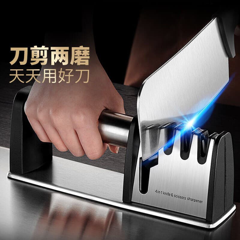Kitchen Quick Manual Four-Stage Multi-Purpose Knife Sharpener Food-Grade Stainless Steel Home Use Knife Grinder Tool