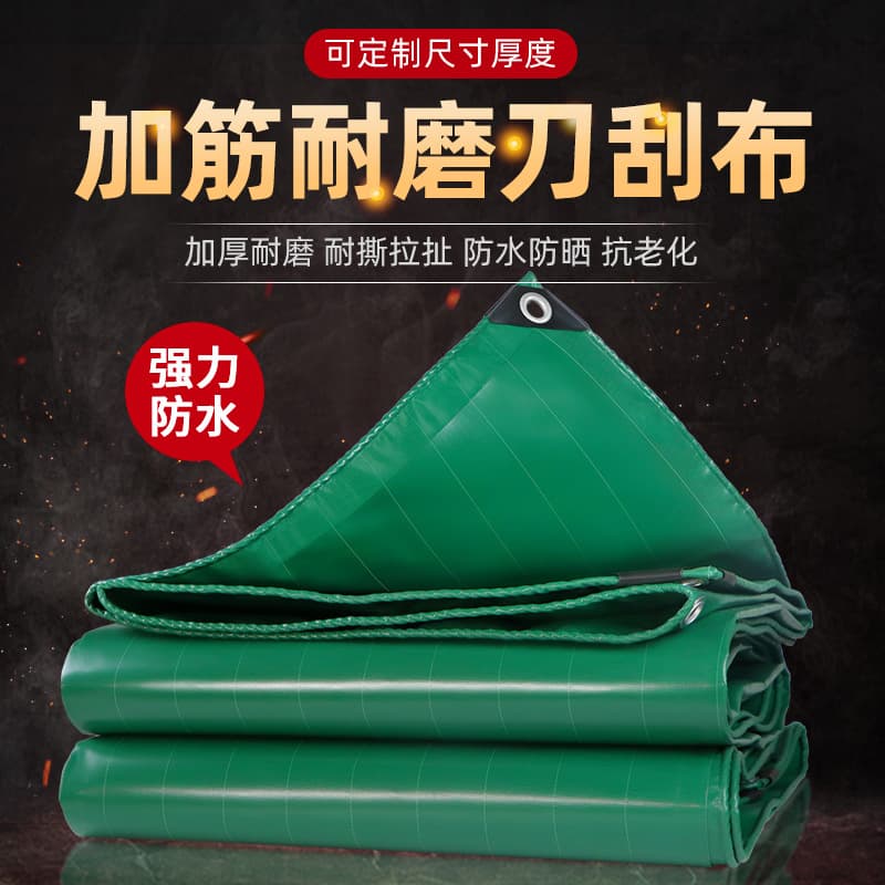 Green PVC knife-scraped fabric, wear-resistant, scratch-proof, waterproof, sunproof tarpaulin, thickened rainproof cover sheet