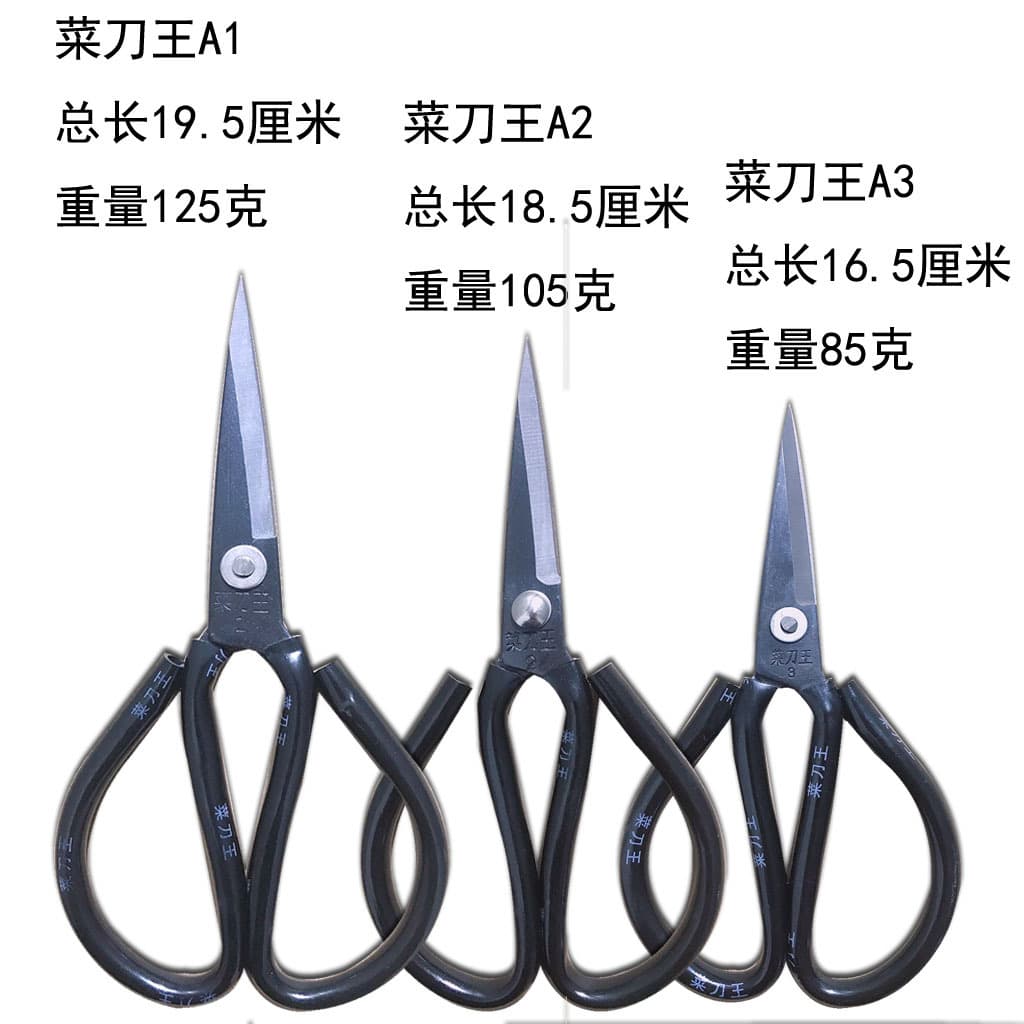 Wholesale kitchen knives and scissors from Wanfu, including industrial, kitchen, electrical, manganese steel, and stainless steel scissors of various sizes for office and daily use.