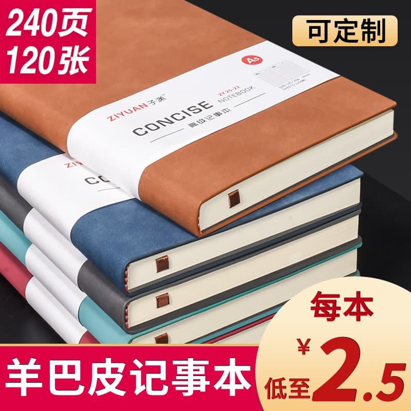 A5 Notebook Thickened Office Simple Black Leather Cover For Business And Work Slimmer Version For Easy Carry And Storage