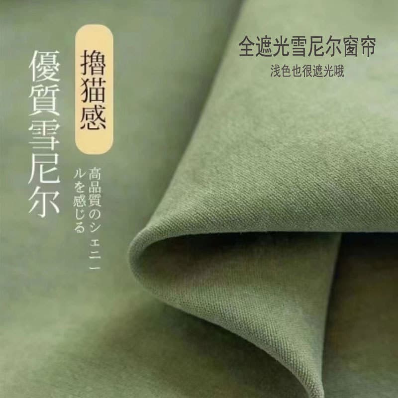 1450g Full Blackout Thick Chenille Curtain, Shaoxing Keqiao, Bedroom Living Room Premium Light Luxury Cream Color