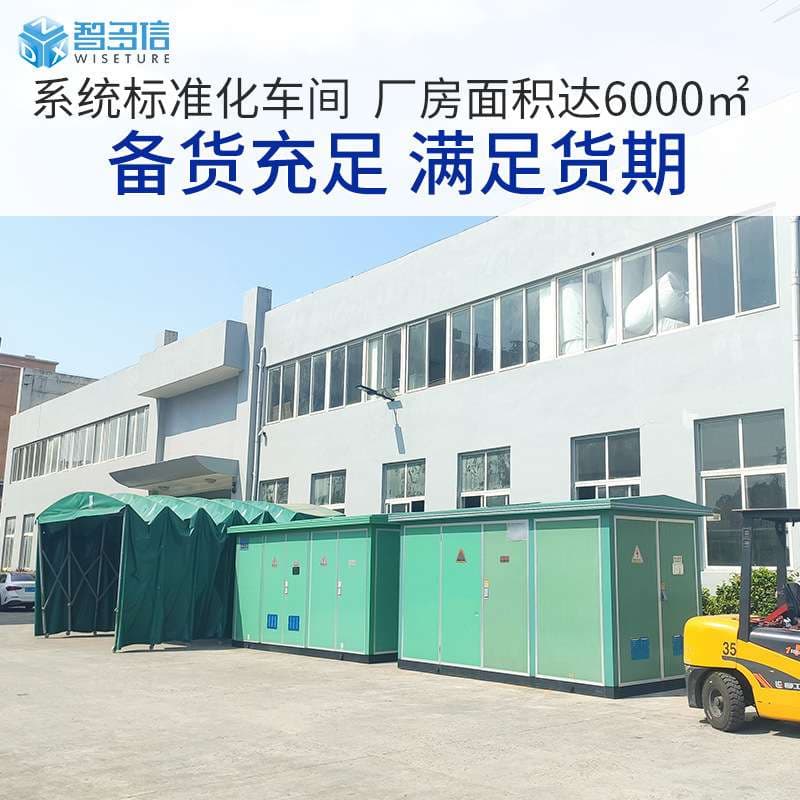 10kv American box transformer 315kva prefabricated combined complete set of box transformer 400kva box type substation