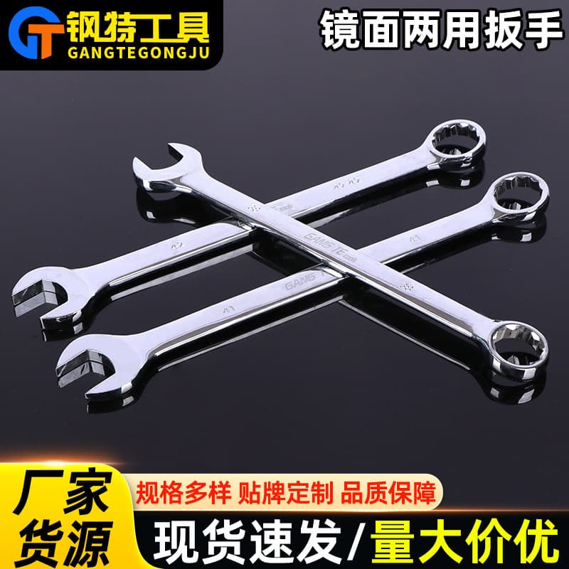 Steel Special High Carbon Steel Combination Wrench 41 Automotive Repair Fixed Spline Wrench 6-32mm Open-End Spline Wrench