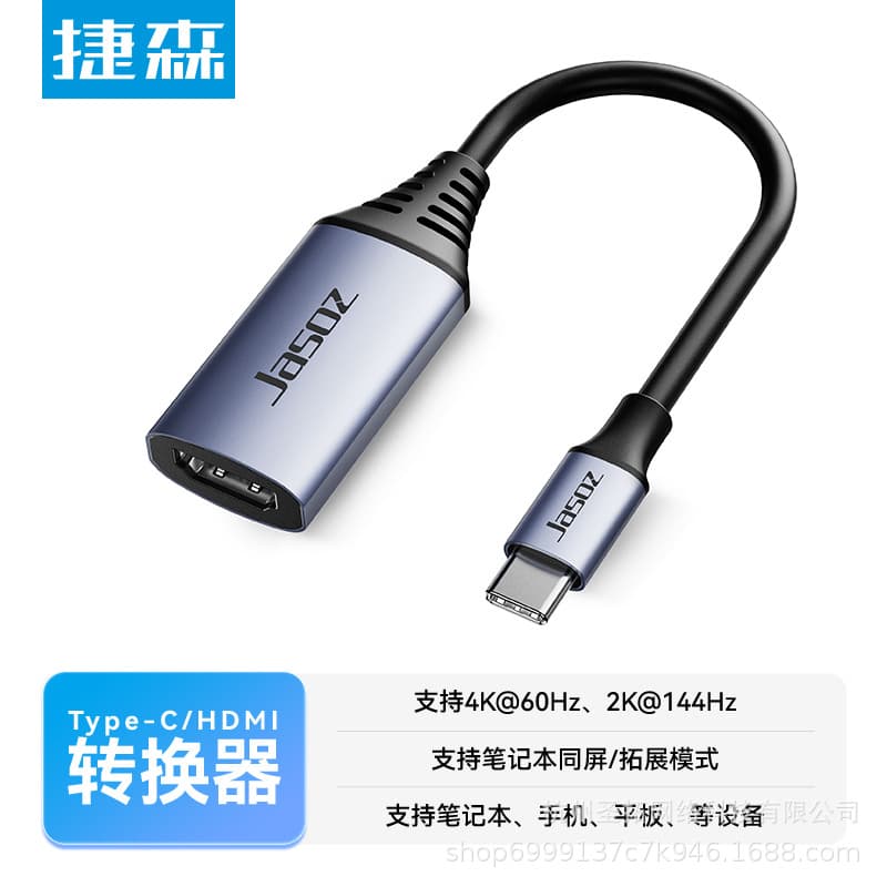 Jiesen Type-C to HDMI Adapter Dock VGA Expansion Projector Converter Connector for Laptops