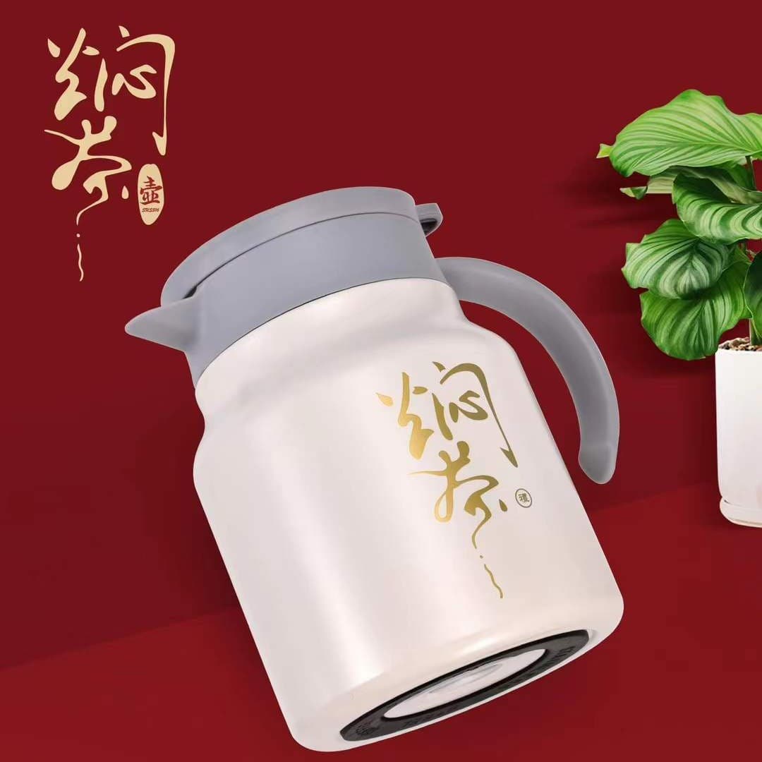 Sitejiamei Steaming Prosperity Pot 1L Large Capacity Stainless Steel Steeping Teapot Points Exchange Business Event Gift