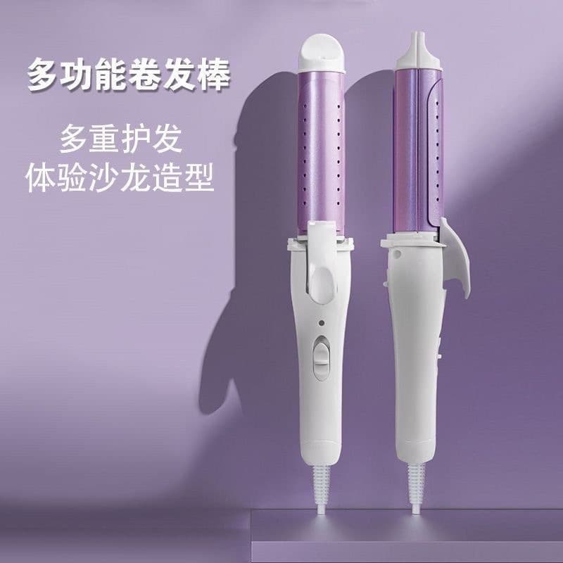 Electric Curling Iron and Straightener 2-in-1 Hair Straightening Flat Iron for Volumizing Home Use, Inner Curl, Non-Damaging Negative Ions