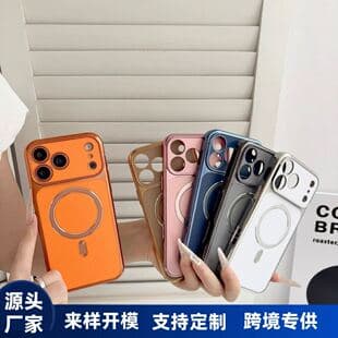 Large Window Instant Plating Apple iPhone 18 Soft Case 17 Pro Max Phone Case CD Magnetic Cross-Border 17 Case