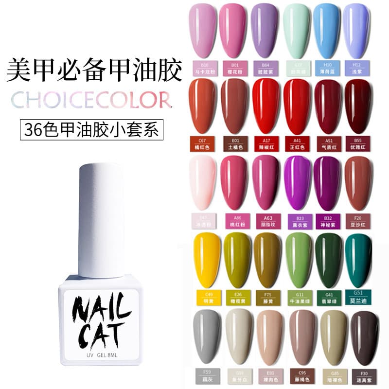 ins manicure solid color nail polish gel solid color manicure phototherapy gel manicure special phototherapy nail polish set wholesale