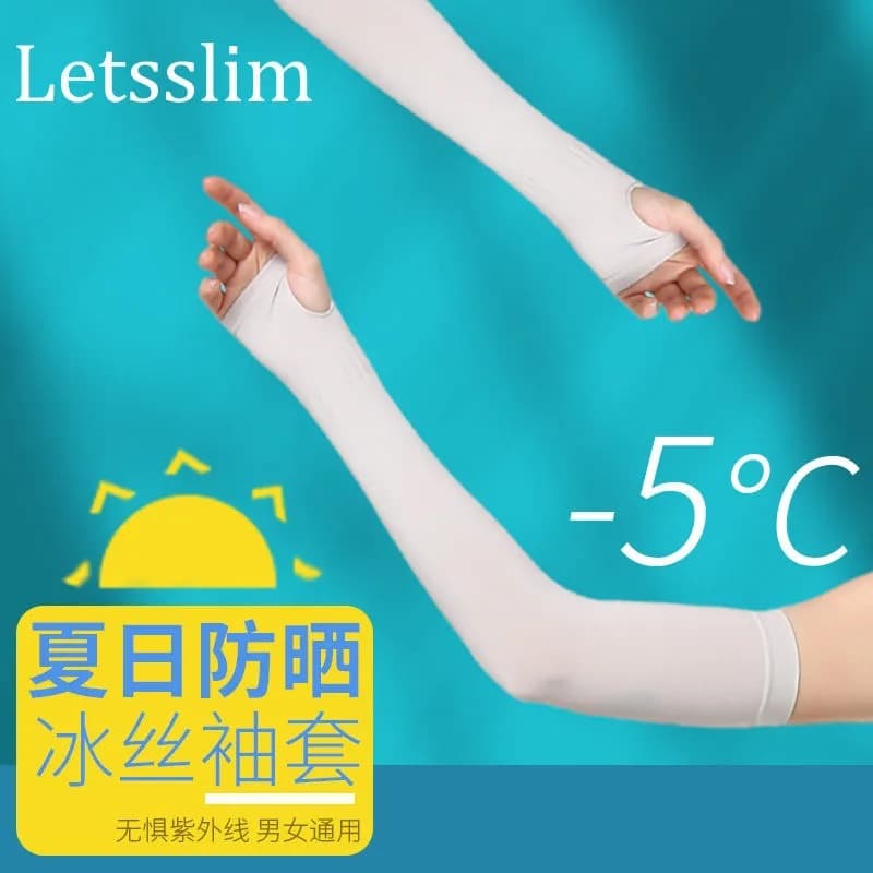 Summer Sun Protection Cool Silk Sleeves Ice Sleeves Manufacturer Wholesale Stock Sunburn-proof Breathable Fingerless Anti-run Ice Sleeves