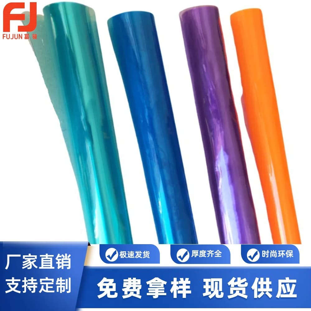 Available in various thicknesses, transparent, colorful, glossy TPU film, transparent blue, transparent purple, transparent fluorescent, suitable for shoe materials and bags