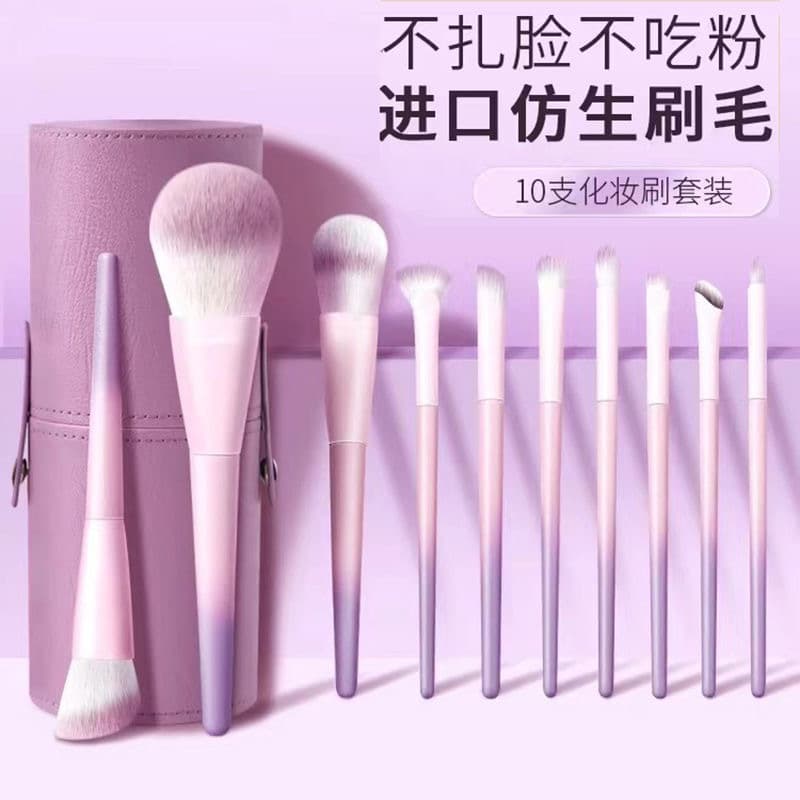 New Star Purple 10-Piece Makeup Brush Set Full Set Soft Bristle Purple Makeup Brushes Powder Brush Eyeshadow Brush Cosmetics