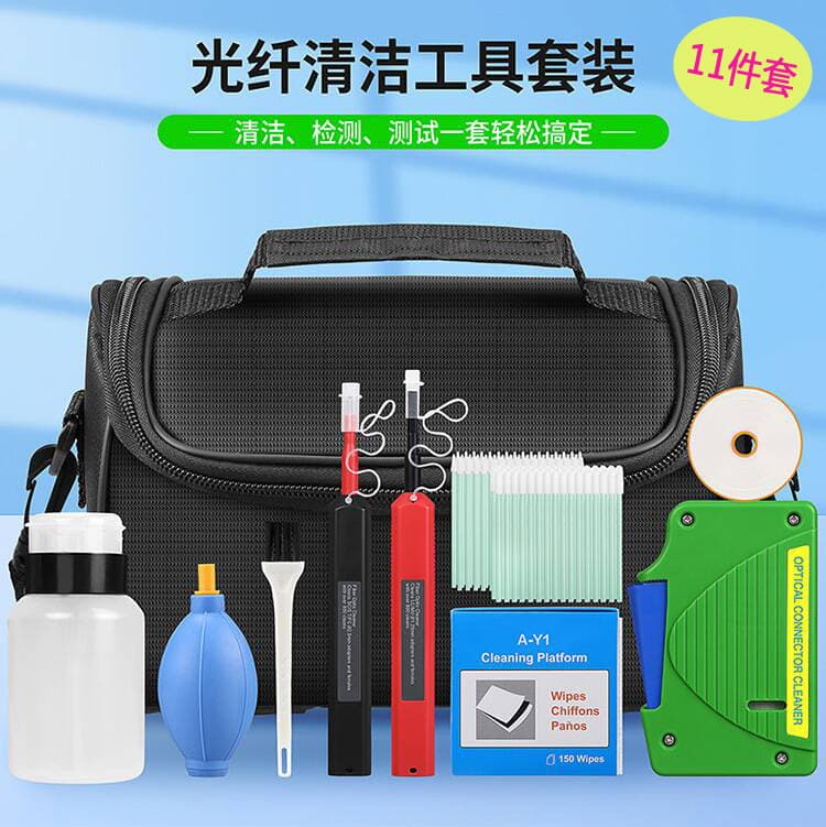 Fiber Optic Cleaning Tool Kit 11-14 Pieces Fiber End Face MPO Cleaning Pen Cleaning Box Fiber Optic Magnifier