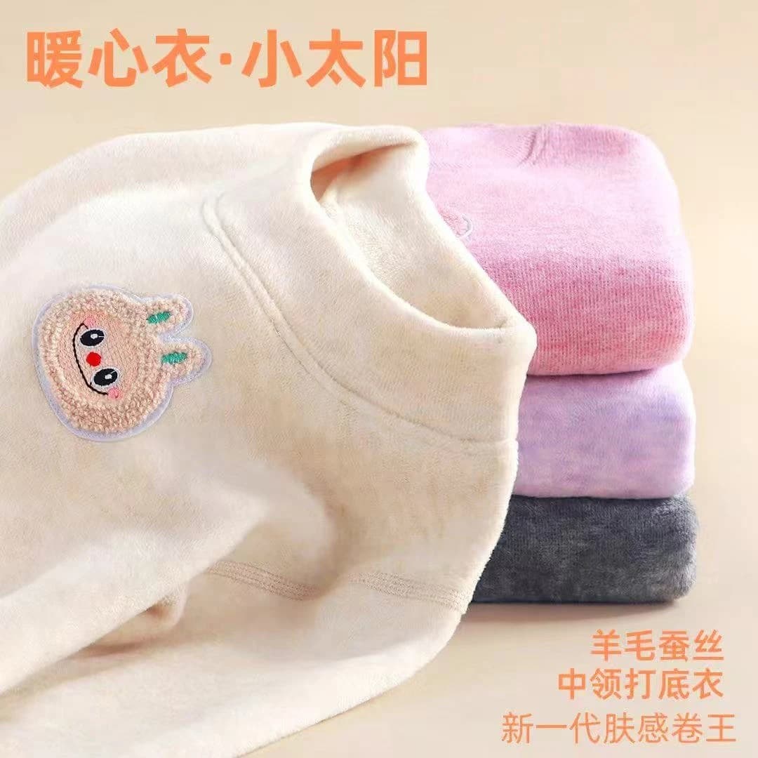 [Upgraded Koala Fleece] Children's High Neck Fleece-Lined Thick Warm Baby Top and Pants Set