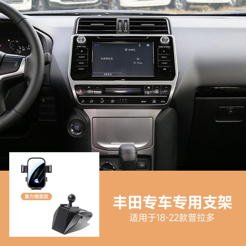 Car Phone Mount for Toyota Series Camry Corolla Levin RAV4 Rongfang, Rotatable Horizontal Screen, Silent