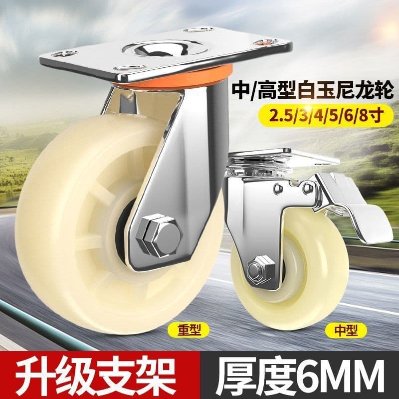Heavy-duty casters, nylon swivel wheels, hand truck wheels, universal wheels in 4", 5", 6", 8" sizes, manufacturer wholesale