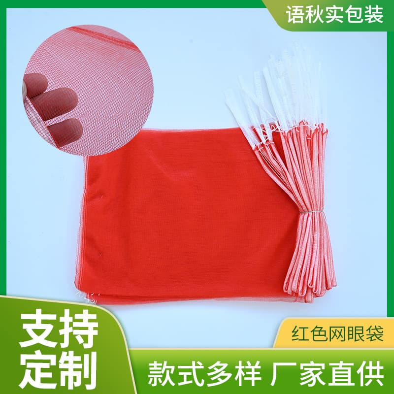 Red mesh drawstring bags for fruits, plastic net bags for apples, onions, and sweet potatoes
