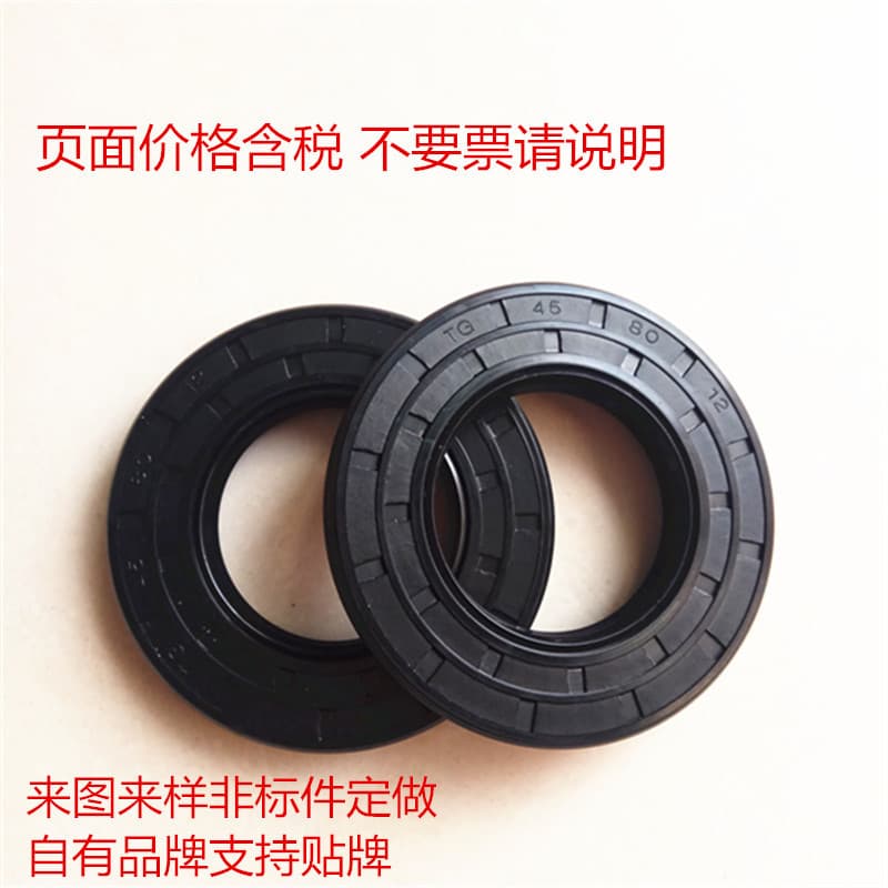 TC Skeleton 12*24*7 Oil Seal Rubber Sealing Component, Fluororubber Pressure-Resistant Universal Model for Automotive/Motorcycle