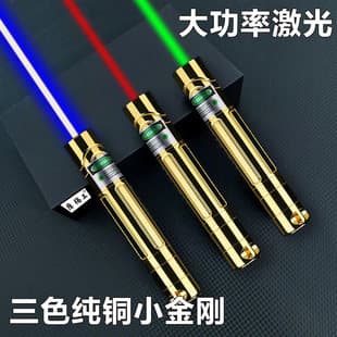 New High Power Blue Green Stainless Steel Laser Light Yellow Laser Flashlight Outdoor Long Range Star Pointing Pen