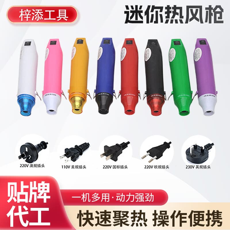 Mini Heat Gun Clay Sculpting Powder Thermoforming Film DIY Thermal Shaping Tool Ceramic Art Workbench Essential Equipment