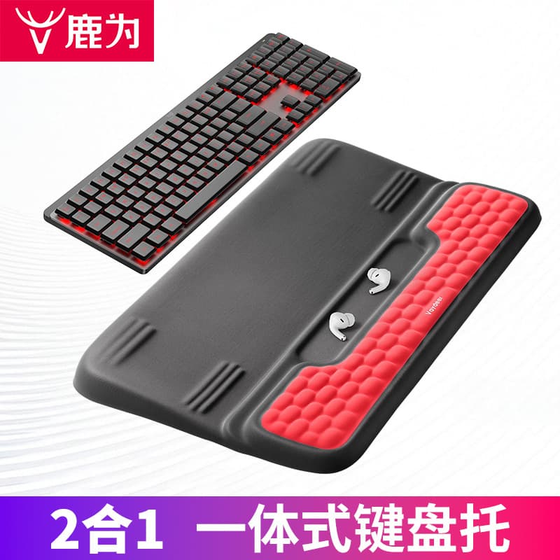 Deer 2-in-1 Integrated Keyboard Wrist Rest Gaming Keyboard Wrist Pad Ergonomic Computer Office Wrist Support