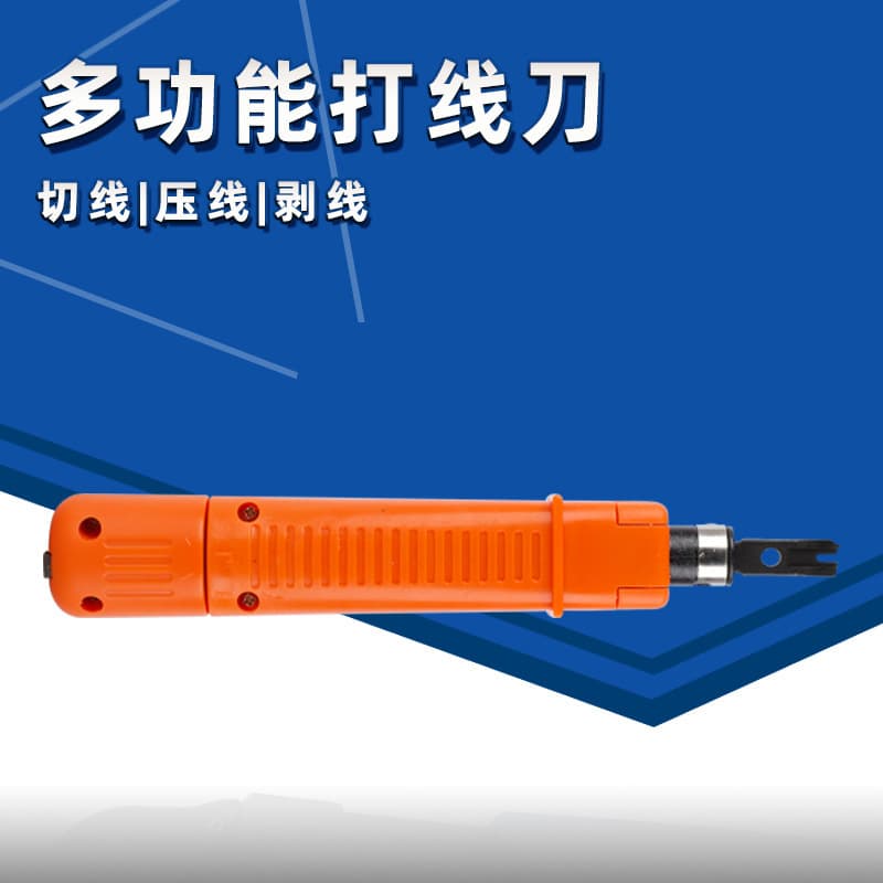 314B Punch Down Tool Network Punch Down Tool Module Tool Cable Stripping Tool Punch Down Tool Crimping Pliers