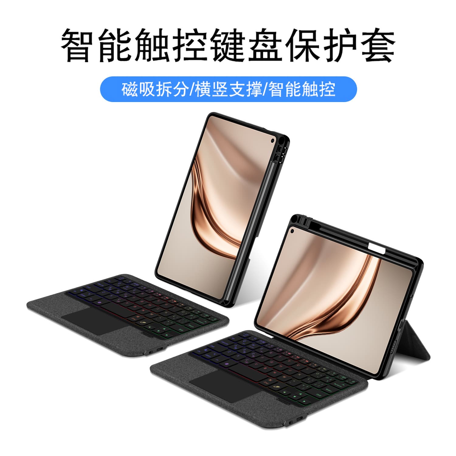 Compatible with Huawei MatePad Mini Bluetooth Keyboard Case 8.8-inch Gaming Tablet Detachable Keyboard Cover