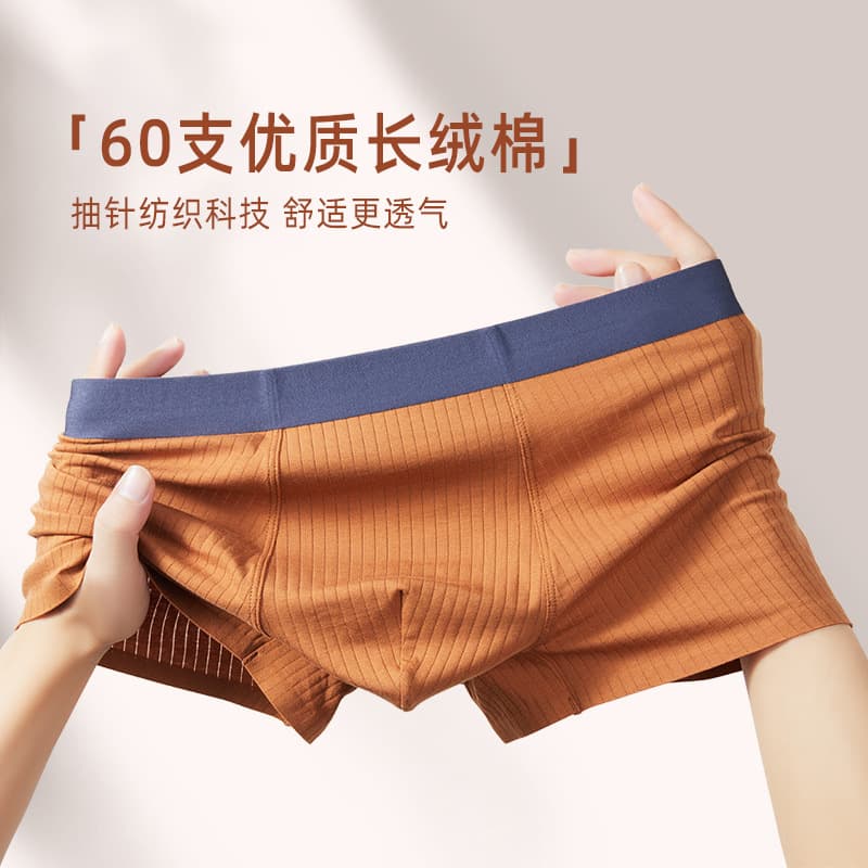 60s Long-Staple Cotton Men's Boxer Briefs Antibacterial Seamless Pure Cotton Men's Breathable Silk Crotch Boxer Shorts Wholesale
