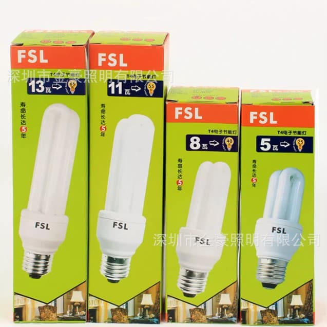 FSL Foshan Lighting 3U energy-saving lamp 2U energy-saving lamp E27 screw energy-saving lamp U-shaped energy-saving lamp electronic energy-saving lamp