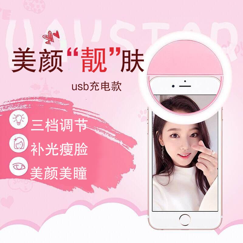 Mobile phone fill light high-definition warm and cold lighting selfie live broadcast beauty lamp round portable ring photo shooting video