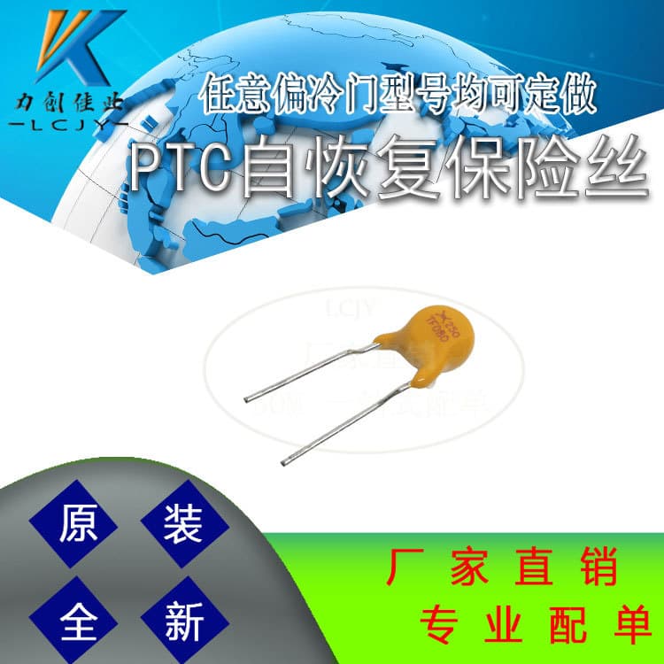 Through-Hole Self-Recovery Fuse TRF250-080 Parameters 250V 80MA Through-Hole Fuse Full Series In Stock