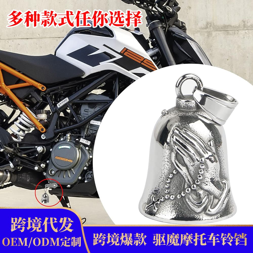 Motorcycle Decorative Bell Prayer Hand Bell Wings Cross Pattern Electroplated Bell Pendant Punk Motorcycle Style