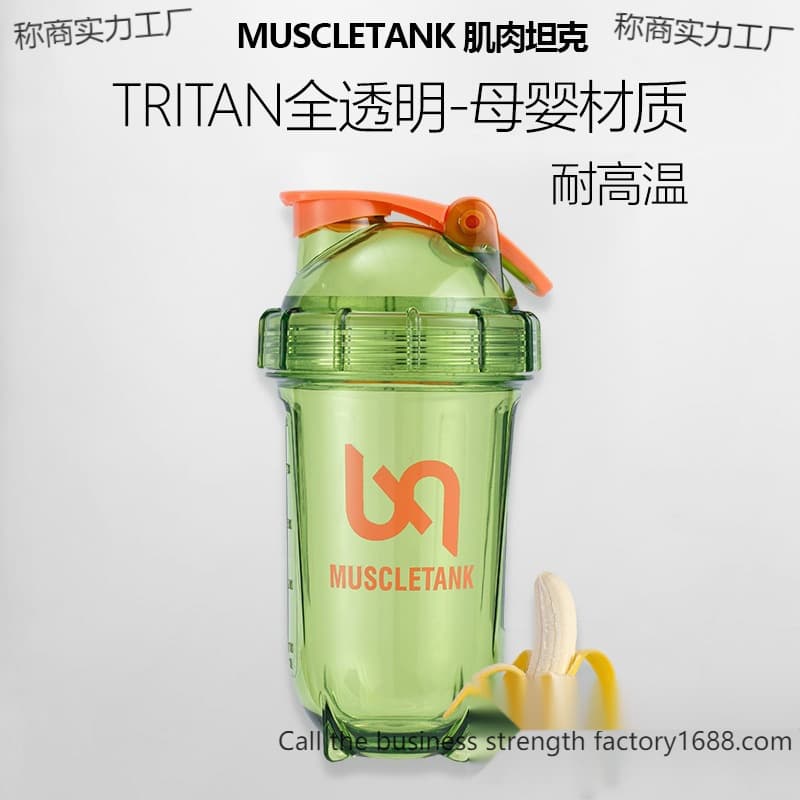 New Shaker Cup Protein Powder Fitness Sports Water Bottle Mixing Smoothie Cup Brewing Without