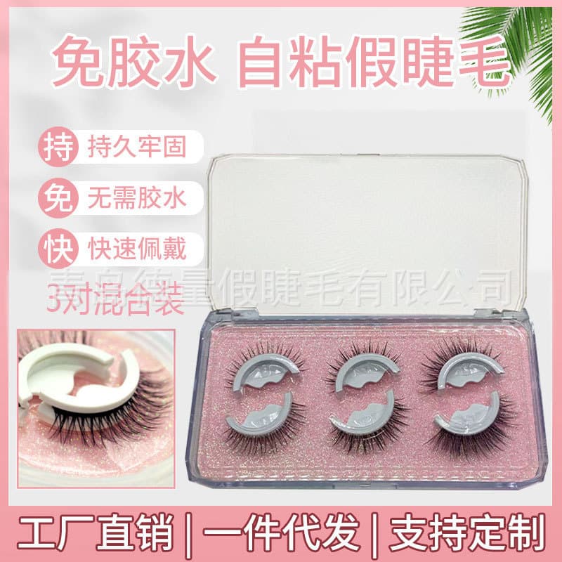 Natural Looking 3D Self Adhesive Eyelashes Super Sticky Quick Wear Thickened Curling Fairy False Eyelashes Plastic Black Stem