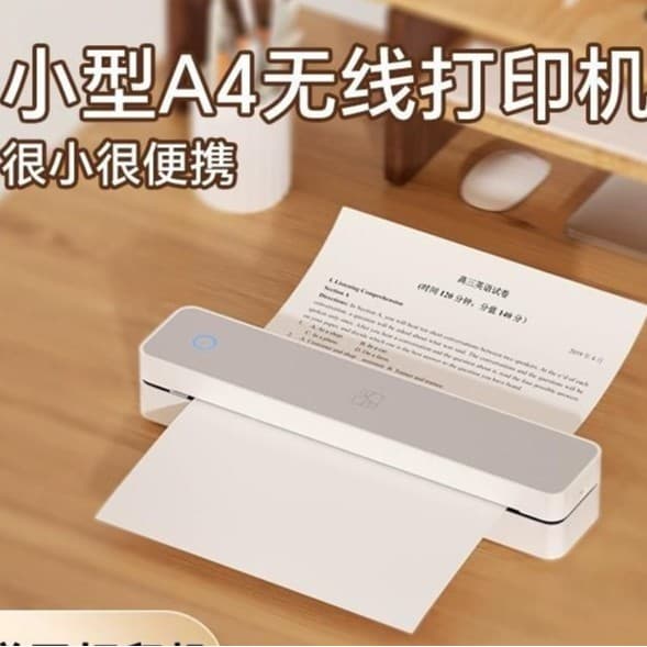 Hanyin MT610 Special Thermal Printing Paper A4 Foldable Quick-Drying Student Paper Single Sheet No Tear Edge Whole Sheet Packaging